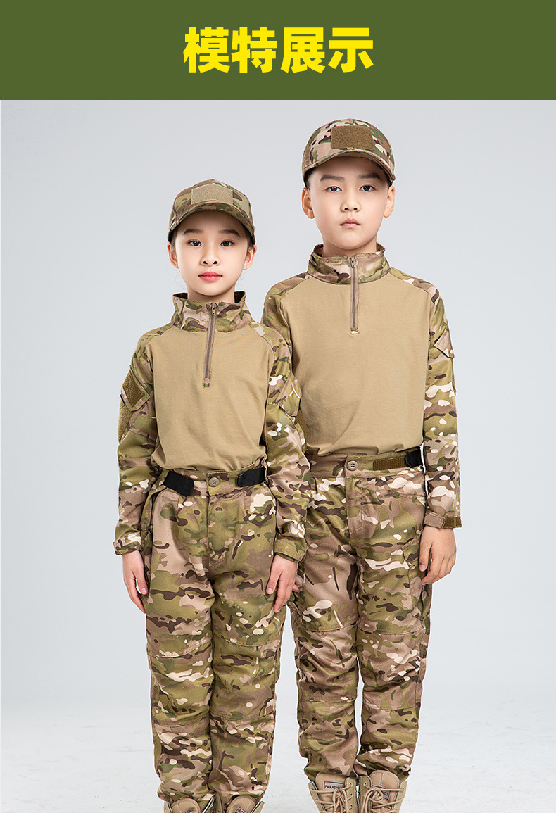 Outdoor Children's CP Hunting  - огляд і ціна Outdoor Hunting Outfit