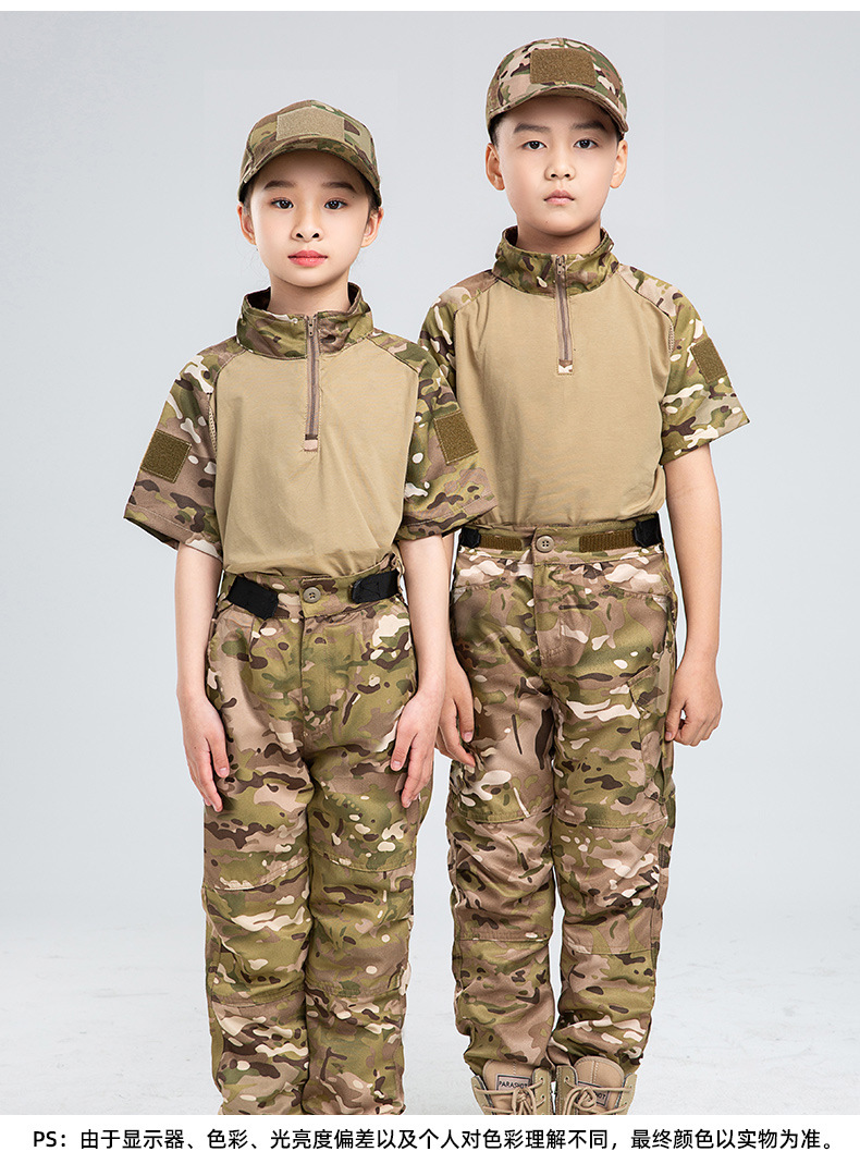 Outdoor Children's CP Hunting  - огляд і ціна Outdoor Hunting Outfit